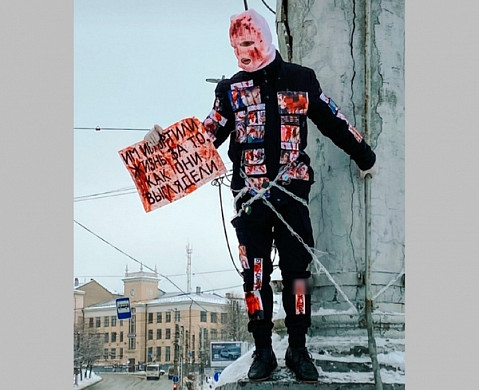 В Иванове полиция сняла с моста человека с «окровавленным» плакатом 