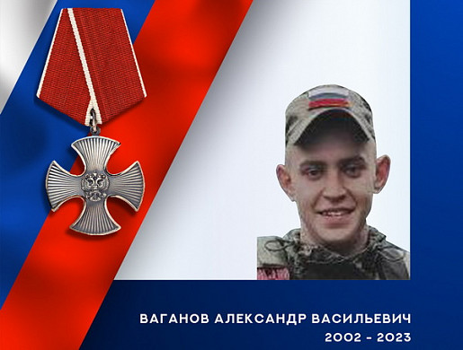  Четверо военнослужащих из Ивановской области героически погибли в ходе спецоперации 