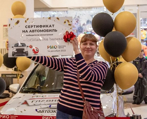  В Иванове талантливым детям подарят 200 000 рублей, а покупателям - автомобиль 
