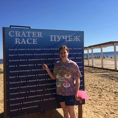  В Ивановской области в третий раз прошел заплыв через метеоритный кратер 