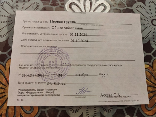Жительнице региона с амиотрофическим склерозом срочно требуется круглосуточная сиделка