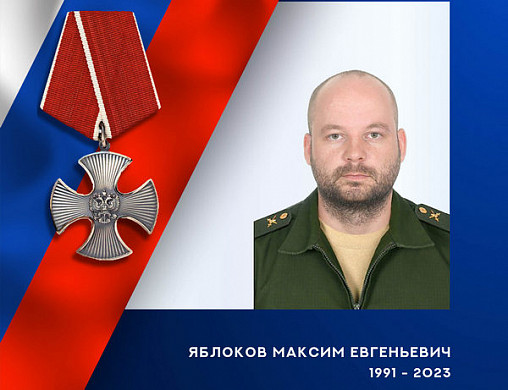  Четверо военнослужащих из Ивановской области героически погибли в ходе спецоперации 