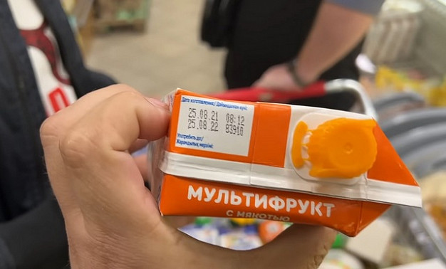 В регионе обманутым потребителям возместили 1,7 млн рублей