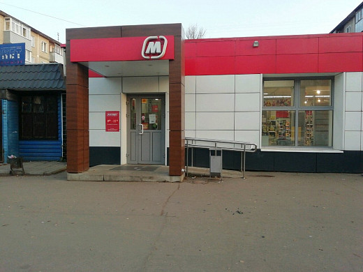 Ивановские «Магниты» продолжают усложнять поиск просрочки 