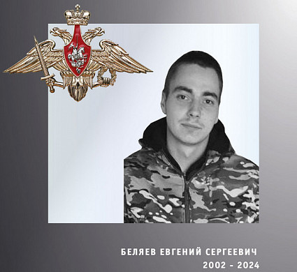 Трое бойцов из Ивановской области погибли в ходе спецоперации 