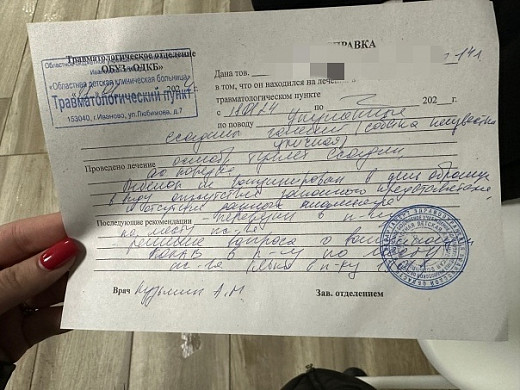 В Тейкове покусанной собаками девочке не смогли оказать медицинскую помощь
