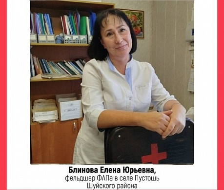 Определены претенденты на звание «Народный доктор» августа 