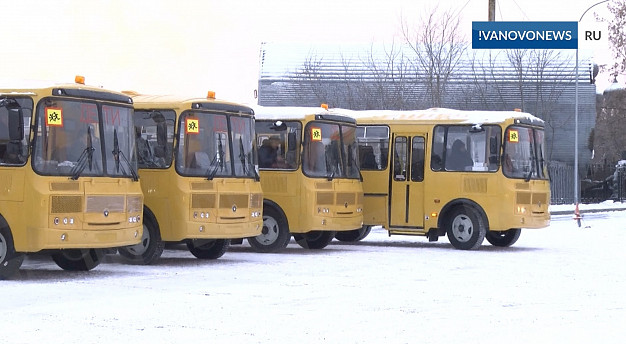 В Ивановскую область поступила новая партия школьных автобусов