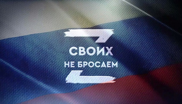 Житель Ивановской области вернулся из украинского плена 