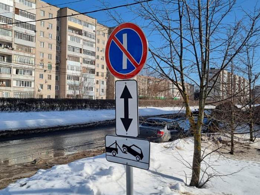 На ивановских проспектах и улицах города устанавливаются знаки запрета стоянки по четным и нечетным дням