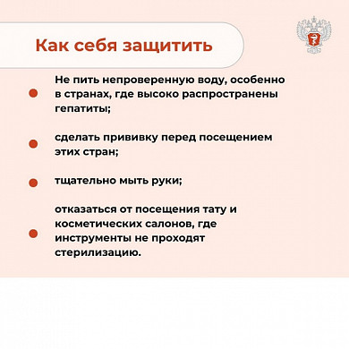  Более 700 человек в Ивановской области вылечились от гепатита С 