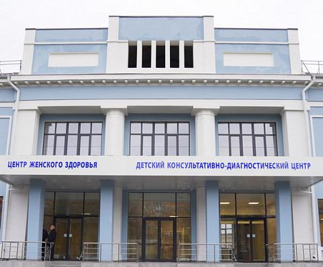  В Иванове в здании бывшего Главка открылся Детский консультативно-диагностический центр 