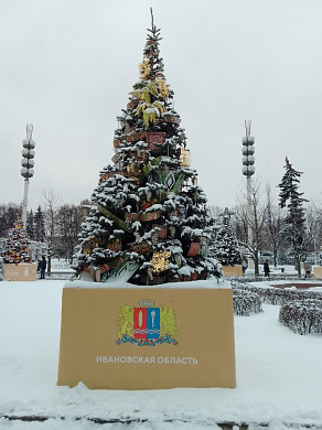 На ВДНХ нарядили ивановскую ёлочку