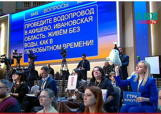  В Ивановской области Следственный комитет начал проверку по вопросу отсутствия воды в деревне Акишево 
