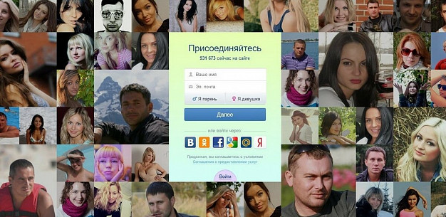 Посещение сайта знакомств закончилось для 25-летнего ивановца печально