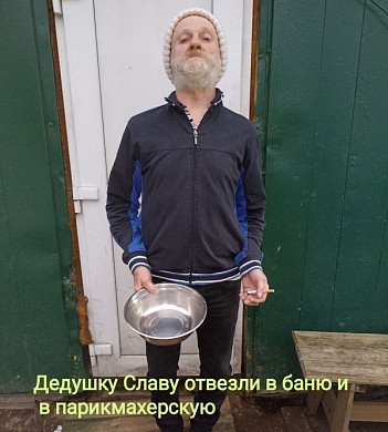«Майский день» приютил погорельца с собакой 