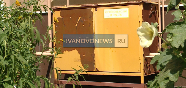 У многоквартирного дома в Иванове произошла утечка газа