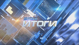  ИТОГИ НЕДЕЛИ: судьба дома-пули, допрос следователя, поиск с тепловизором 