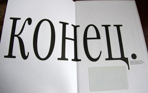 В регионе поставлена точка в продолжительном судебном споре одинокой мамы с государством
