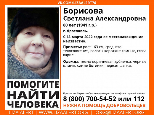 В Ивановской области ищут пропавшую без вести 80-летнюю женщину