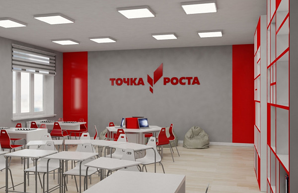 В Ивановской области появится еще одна «Точка роста»