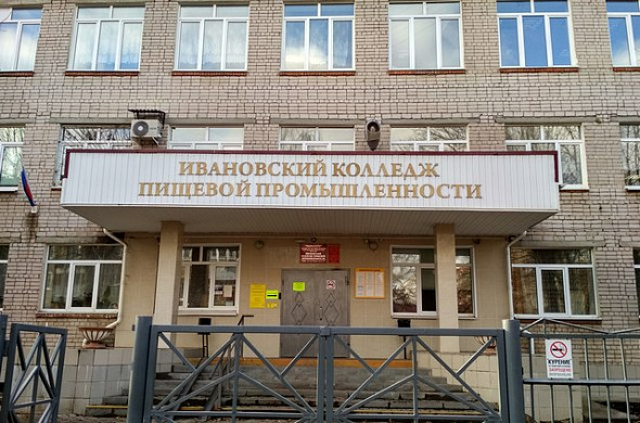 На экс-директора Ивановского колледжа пищевой промышленности завели уголовное дело