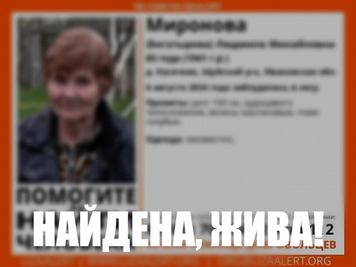 В Ивановской области разыскивают заблудившуюся в лесу 83-летнюю пенсионерку