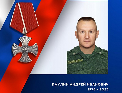  Четверо военнослужащих из Ивановской области героически погибли в ходе спецоперации 