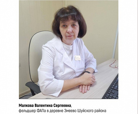  Определены претенденты на звание «Народный доктор» октября 