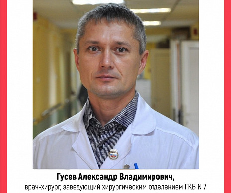 Определены претенденты на звание «Народный доктор» декабря 