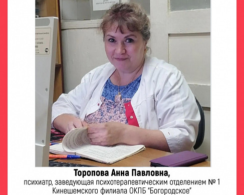  Определены претенденты на звание «Народный доктор» августа 