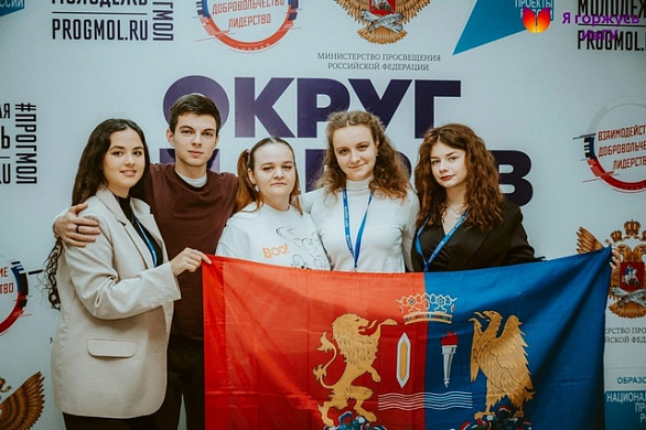 Клуб ИвГУ вошел в топ-3 Ассоциации студенческих патриотических клубов России