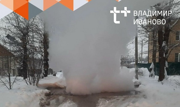  Ремонт теплотрассы на 2-й Южной затягивается 