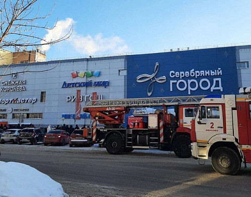 Эвакуация у Серебряного города в Иванове из-за пожара
