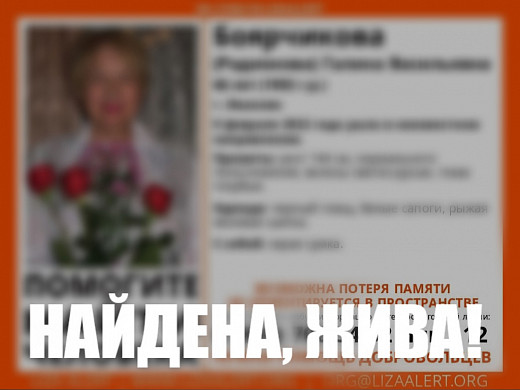  В Иванове пропала 66-летняя женщина 
