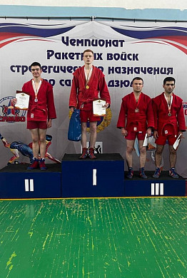 Тейковчанин взял золото на Чемпионате РВСН по самбо