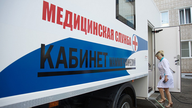 В Ивановском районе будет работать передвижной маммограф областного онкодиспансера