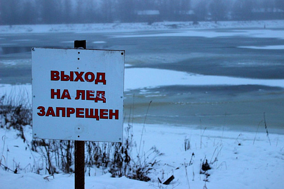  Ледовая обстановка на водоемах Ивановской области 