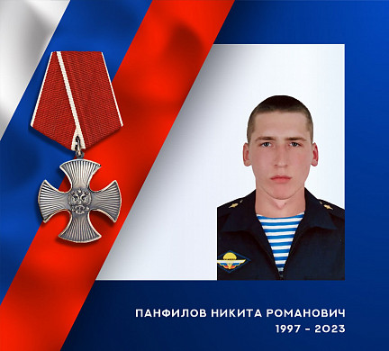 На Украине погибли еще трое ивановских военнослужащих 