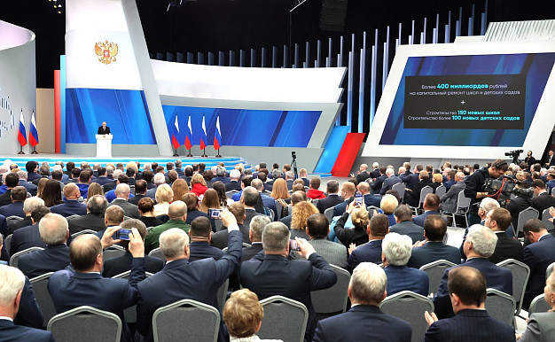 Послание Путина: еще больше внимания малым городам 