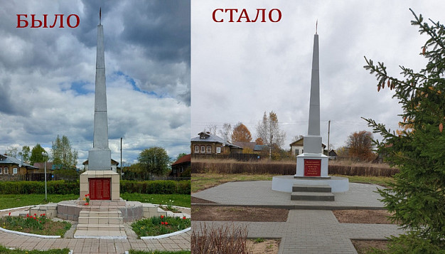 В Шуйском районе отремонтировали памятник воинам, погибшим в Великой Отечественной войне