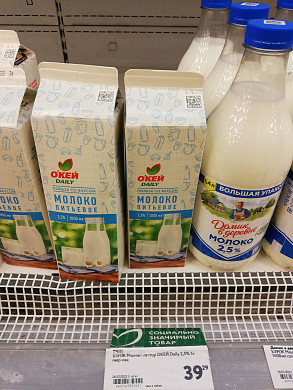 «Барс» начал мониторить цены на социально значимые продукты в Иванове