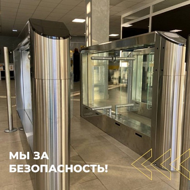 Дворец игровых видов спорта в Иванове вводит пропускную систему