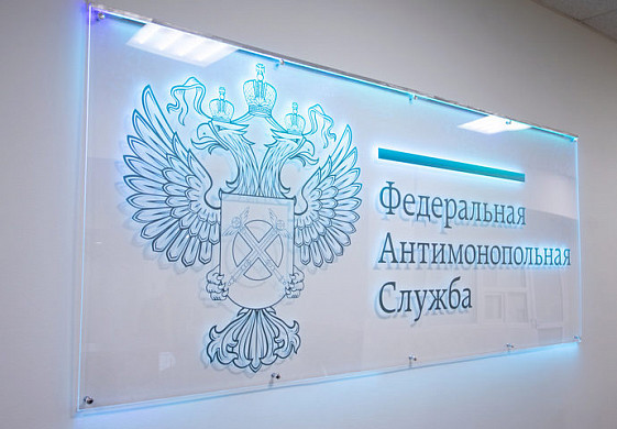 В Иванове «Сберу» назначен штраф в полумиллиона рублей за рекламу кредита «по цене чашки кофе»