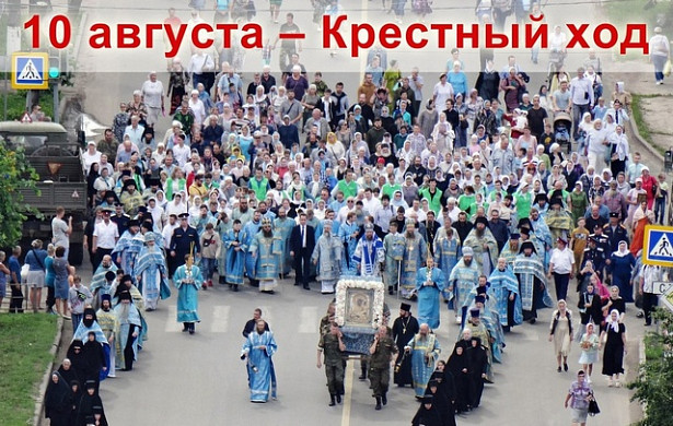В Шуе пройдет крестный ход