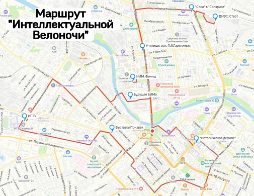 На время «Велоночи» автодвижение по целому ряду улиц в Иванове будет закрыто