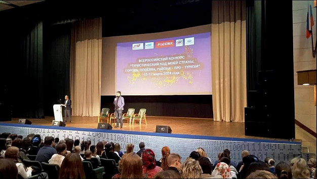 Шуянин стал победителем Всероссийского конкурса