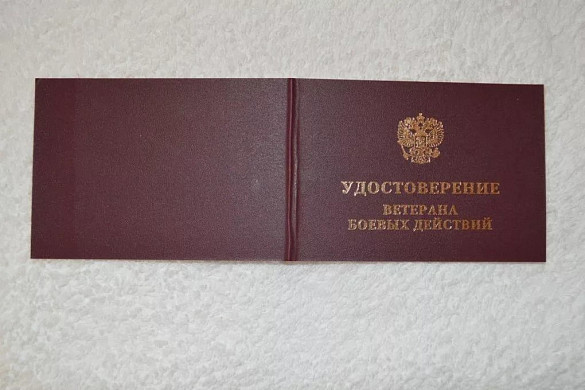 Воину-афганцу отказались выдать удостоверение ветерана боевых действий из-за отчества