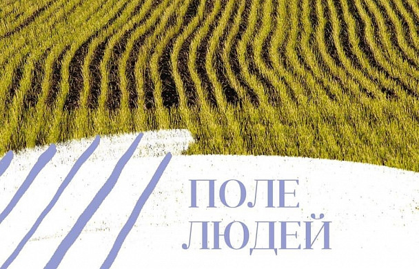 В Палехе представят стендап-шоу, посвященное русской Бриджит Джонс