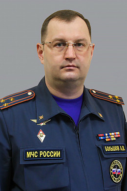 Алексей Большов назначен начальником ГУ МЧС по Ивановской области